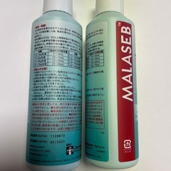 犬用シャンプー　マラセブ