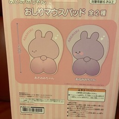 あさみみちゃん　マウスパッド
の画像