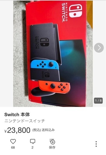 Switch本体