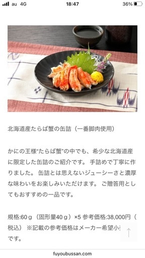 【10缶セット】北海道産たらばがに缶(高級缶)
