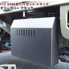 ダイハツハイゼット　バッテリーカバー
