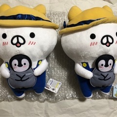 ねこぺん日和 ねこくん フルーツ畑 BIGぬいぐるみ 2つセット