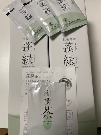 越前酵素 蓬緑  2本他