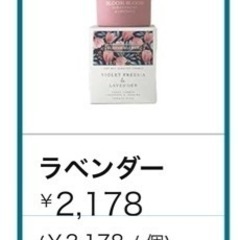 キャンドル 新品未使用の画像