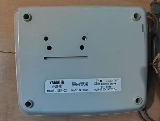 お値下げ！ヤマハ　電動自転車　バッテリー　充電器
