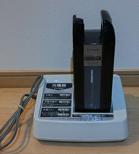 お値下げ！ヤマハ　電動自転車　バッテリー　充電器