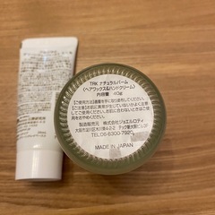 track トラック　ヘアバーム　おまけ付きの画像