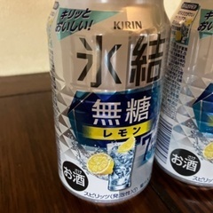 お値段据置全部で5本スナリアップル　ジョウンデーパイン氷結無糖レモン350ml ２本 チャミスルマスカット　1本の画像