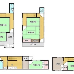 【2戸で3.3万円15年で差し上げます。寮、シェアハウスにもおすすめ、敷金礼金0円DIY自由！ペットOK!】 - 尾道市