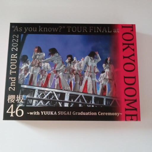 初回限定2nd TOUR 2022 “As you know?” TOUR FINAL at 東京ドーム ～with YUUKA SUGAI Graduation Ceremony～(完全生産限定盤DVD)