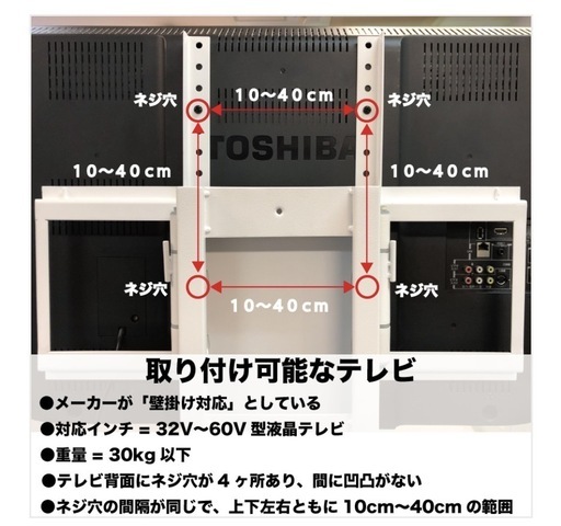 テレビスタンド
