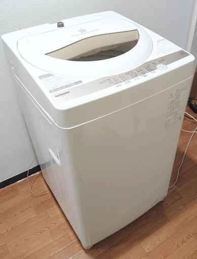 【洗濯機/中目黒】21年製 東芝 TOSHIBA 全自動洗濯機 5kg グランホワイト AW-5GA1(W)