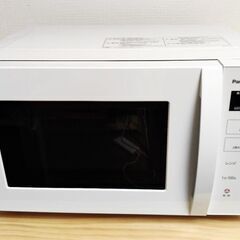 【電子レンジ/中目黒】22年製 パナソニック Panasonic 電子レンジ フラットテーブル 22L NE-FL100-W