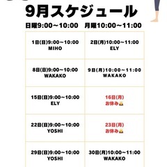 [白楽ヨガ]入会費、月会費なし　からだメンテナンスヨガ🧘‍♀️の画像