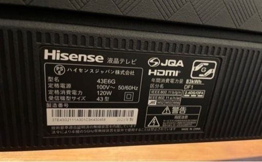 Hisense 43型液晶テレビ　43E6G 【2021年製】