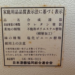 【フルーツ柄】丈夫なお盆トレーの画像