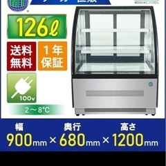 中古品⭐️美品⭐️対面冷蔵ショーケースの画像