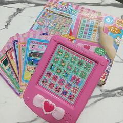 『楽しく学べるプリキュアPAD』知育玩具　プリキュアアラモード　...