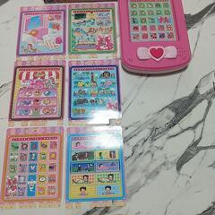 『楽しく学べるプリキュアPAD』知育玩具　プリキュアアラモード　おもちゃ　中古　クイズ　音出し確認済み　こども　英語　音楽　外箱付きの画像