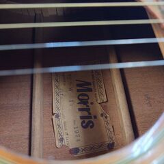 アコースティックギター　モーリスの画像