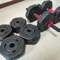 再投稿 可変式ダンベル 10kg×2