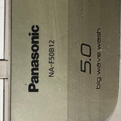 パナソニック 洗濯機 5kgの画像