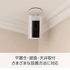 Ring Indoor Cam防犯カメラ見守りカメラの画像