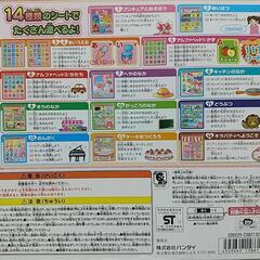 『楽しく学べるプリキュアPAD』知育玩具　プリキュアアラモード　おもちゃ　中古　クイズ　音出し確認済み　こども　英語　音楽　外箱付きの画像