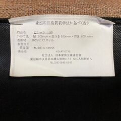 ピオーネ CORNERの画像