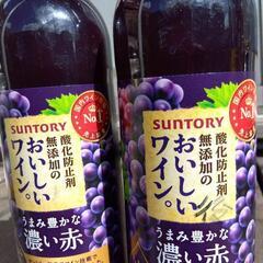 【未開封】おいしいワイン