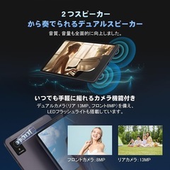 【Android14 タブレット 8インチ新登場】 Avidpad A30Pro SIMフリー Wi-Fiモデル8.4インチタブレット1920x1200 FHD 16GBメモリ(6GB+10GB) +128GBストレージ 8コア 5500mAh大容量バッテリー Widevine L1 顔認識 GPS機能 GMS/TELEC認証済 軽量 グレーメタルボディ 日本語仕様書付き シニア 子供用にも最適の画像