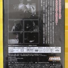怪猫有馬御殿 DVD　　　【新古品】②の画像