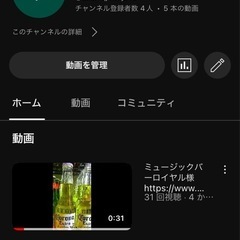 無料で動画制作します【重要なお願い】※ お問い合わせはyoutubeチャンネルかInstagramへお願いします。の画像