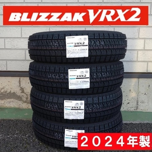 今日で、終了スタッドレスタイヤ