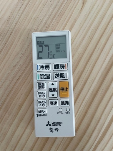 エアコン 2022年製?18畳用　三菱　霧ヶ峰