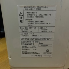 空気清浄機　加湿器　シャープの画像