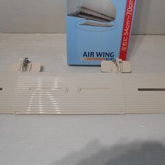 【配送出来ます】新品未使用品 エアコンの風よけ　AIR WING SLIM（近くなら配送も可能です。宅配もお問合せ下さい）の画像