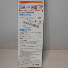 【配送出来ます】新品未使用品 エアコンの風よけ　AIR WING SLIM（近くなら配送も可能です。宅配もお問合せ下さい）の画像