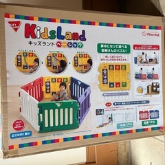 若干値下げ可　日本育児　ベビーサークル　キッズランドベーシック6枚