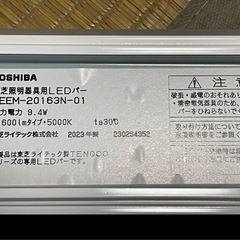 LEDライトバー5本まとめ売りの画像