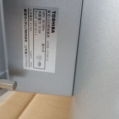 新品❗東芝LED照明器具LEDB-12100(S) の画像