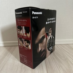 【無料】メンズヘアカッター　さしあげますの画像