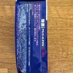 ハンドジェル＆アルコールタオル［つめかえ用］の画像
