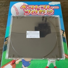 一生モノ！】神ゲー ベストプレープロ野球 Windows版 ベスプレ