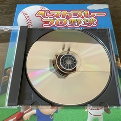 【一生モノ！】神ゲー ベストプレープロ野球 Windows版 ベスプレ パワプロ PCゲーム 00の画像