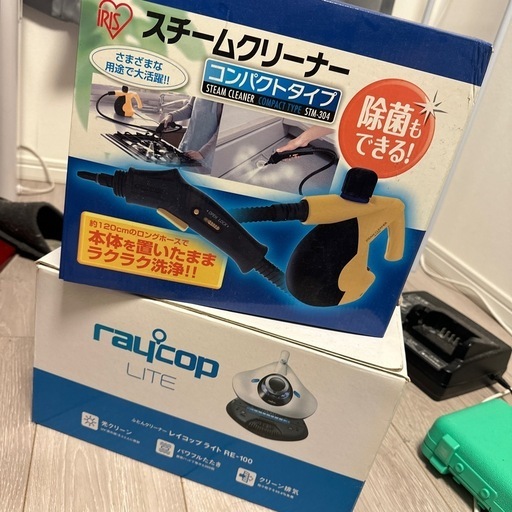レイコップ、スチームクリーナー
