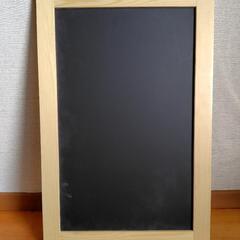 黒板