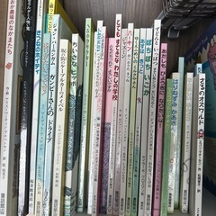 絵本　まとめ売り　28冊