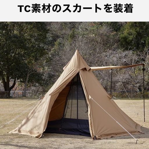 【ファミリーテント】WAQ ワンポールテント　インナーテント付き