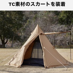 【ファミリーテント】WAQ ワンポールテント　インナーテント付きの画像